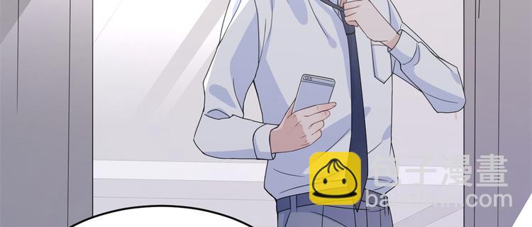 大佬失憶後只記得我 - 第17話 他們舊情復燃了？！(1/3) - 2