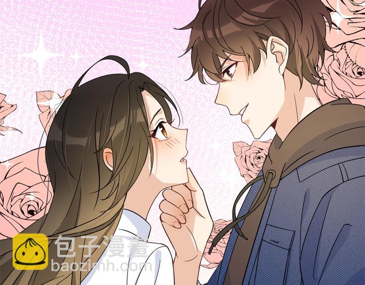 大佬失憶後只記得我 - 第17話 他們舊情復燃了？！(2/3) - 1