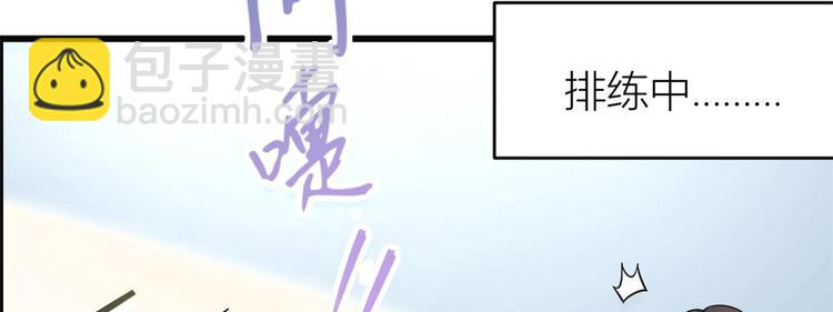 大佬失憶後只記得我 - 第17話 他們舊情復燃了？！(2/3) - 6