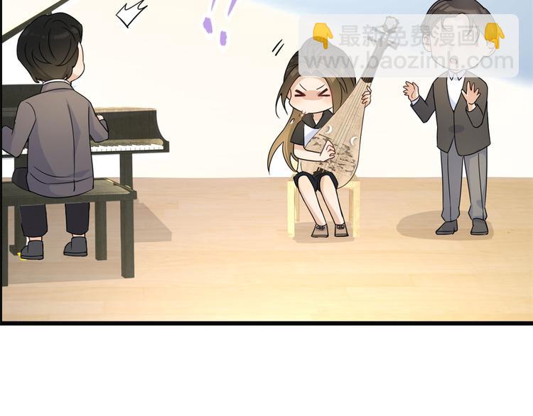 大佬失憶後只記得我 - 第17話 他們舊情復燃了？！(2/3) - 7