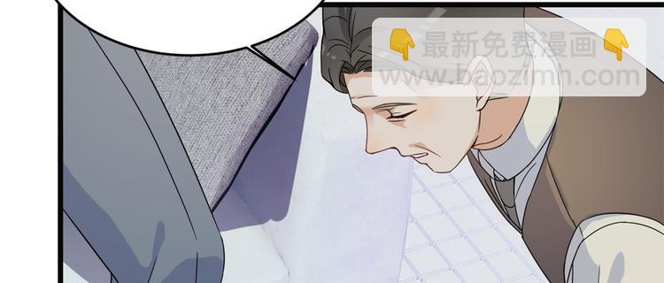 大佬失憶後只記得我 - 第17話 他們舊情復燃了？！(2/3) - 6