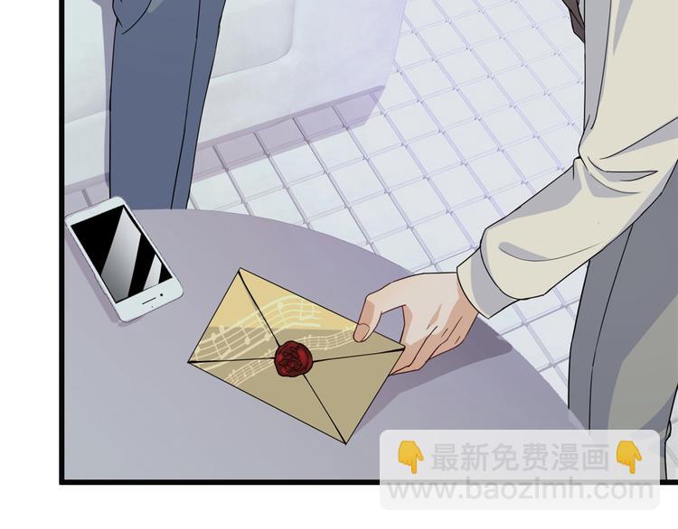 大佬失憶後只記得我 - 第17話 他們舊情復燃了？！(2/3) - 7