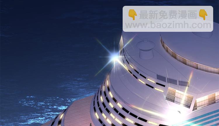 大佬失憶後只記得我 - 第17話 他們舊情復燃了？！(2/3) - 4