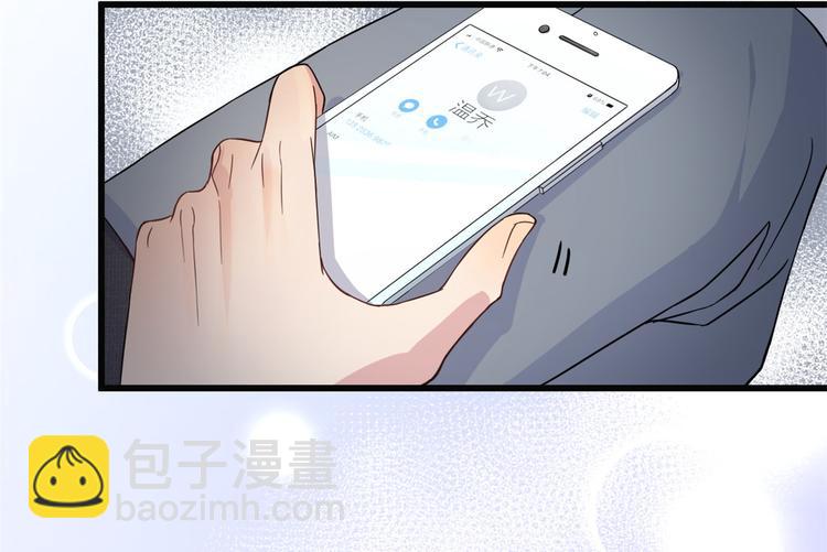 大佬失憶後只記得我 - 第17話 他們舊情復燃了？！(1/3) - 8