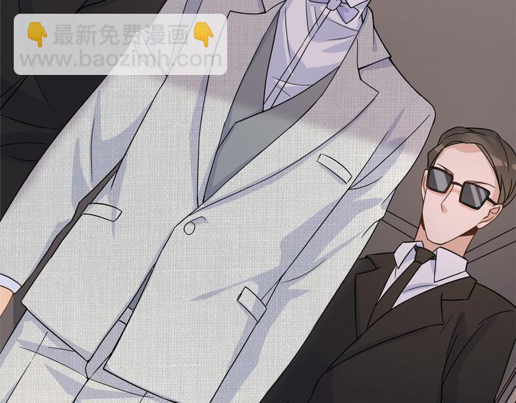 大佬失憶後只記得我 - 第17話 他們舊情復燃了？！(2/3) - 1