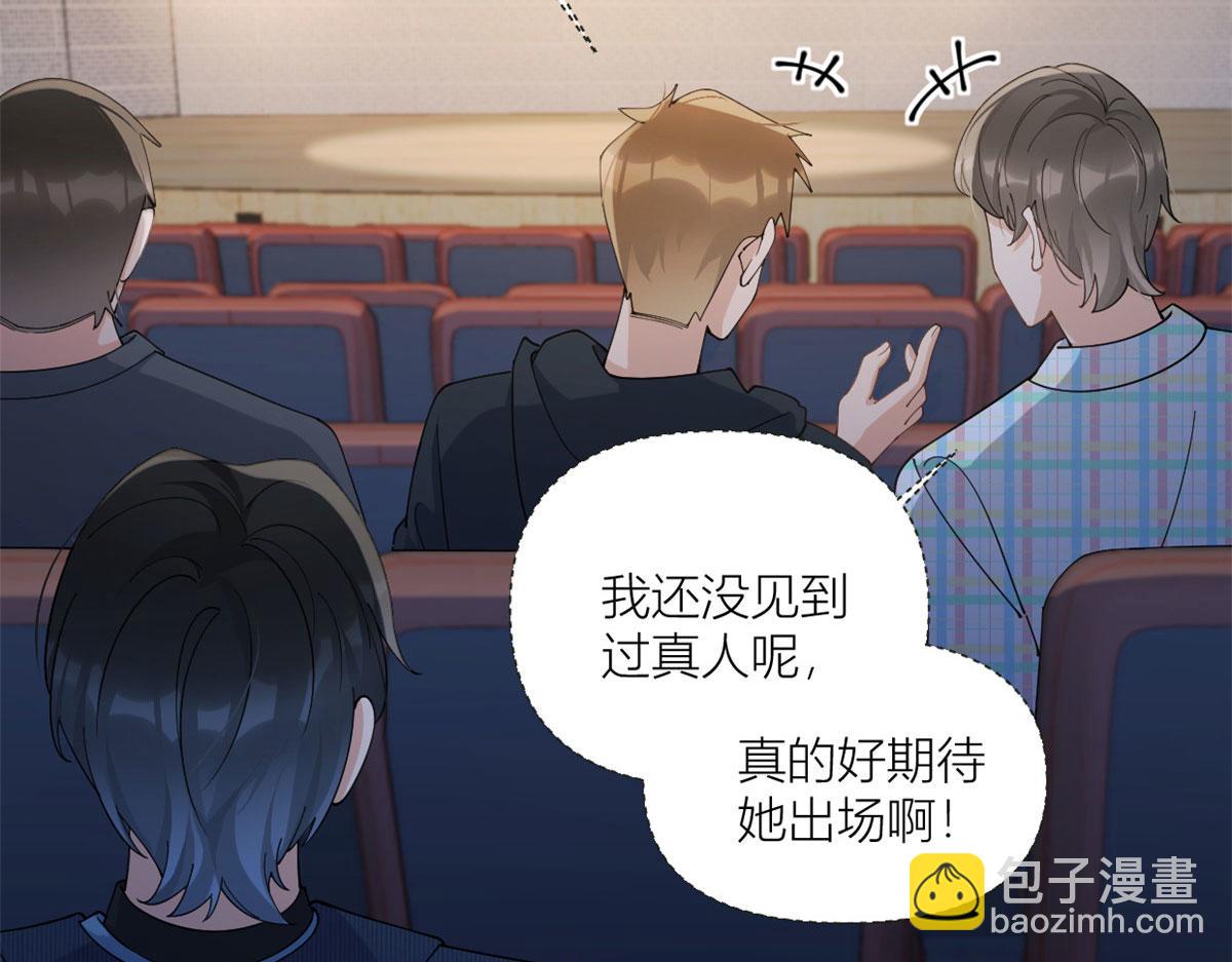 大佬失憶後只記得我 - 第160話 她的眼裡只有傅南禮(1/2) - 5