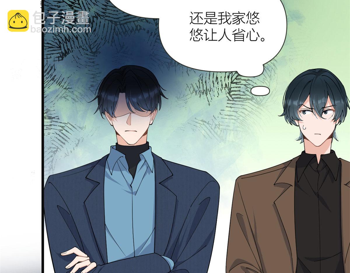 大佬失憶後只記得我 - 第160話 她的眼裡只有傅南禮(1/2) - 3