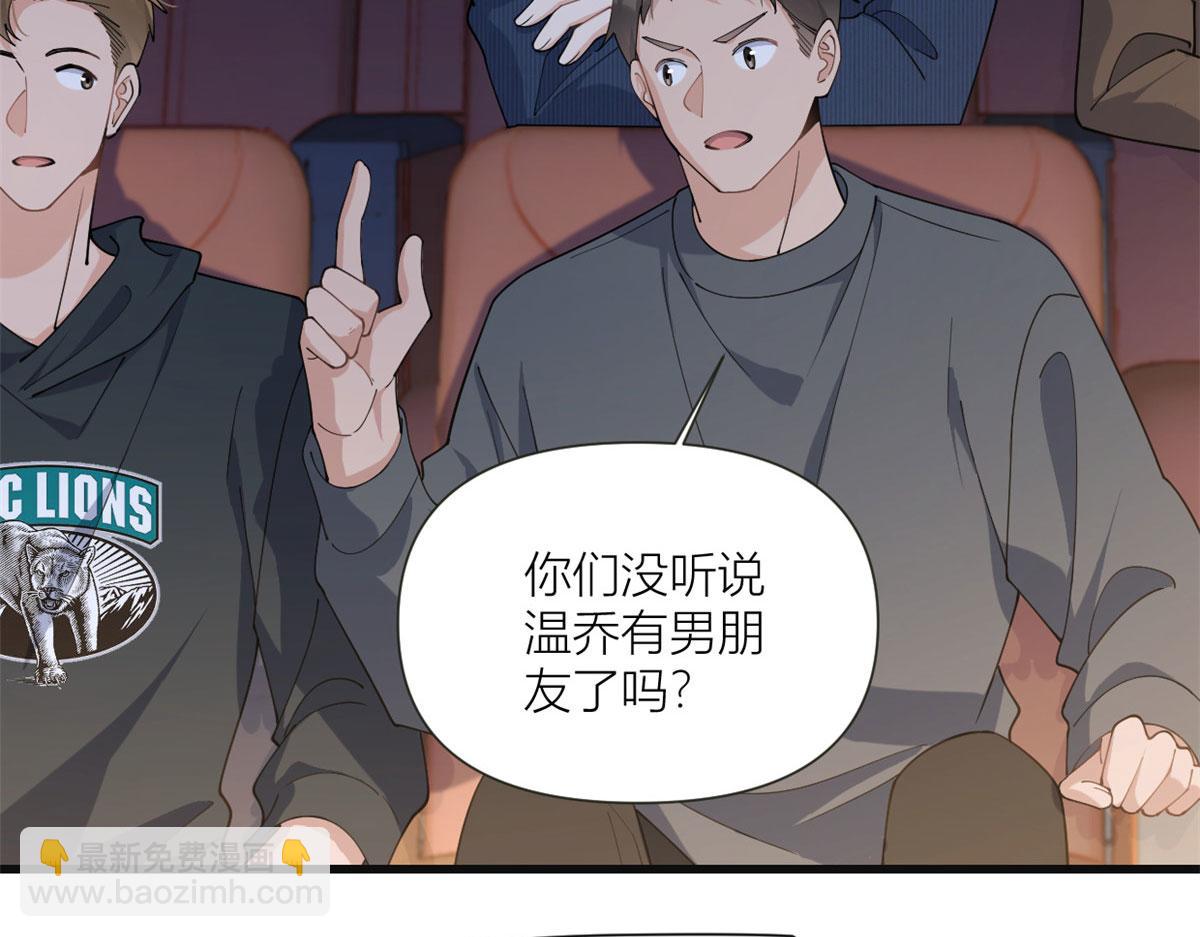 大佬失憶後只記得我 - 第160話 她的眼裡只有傅南禮(1/2) - 6