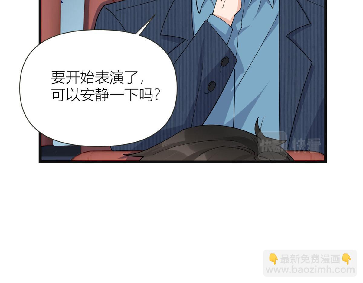 大佬失憶後只記得我 - 第160話 她的眼裡只有傅南禮(1/2) - 5