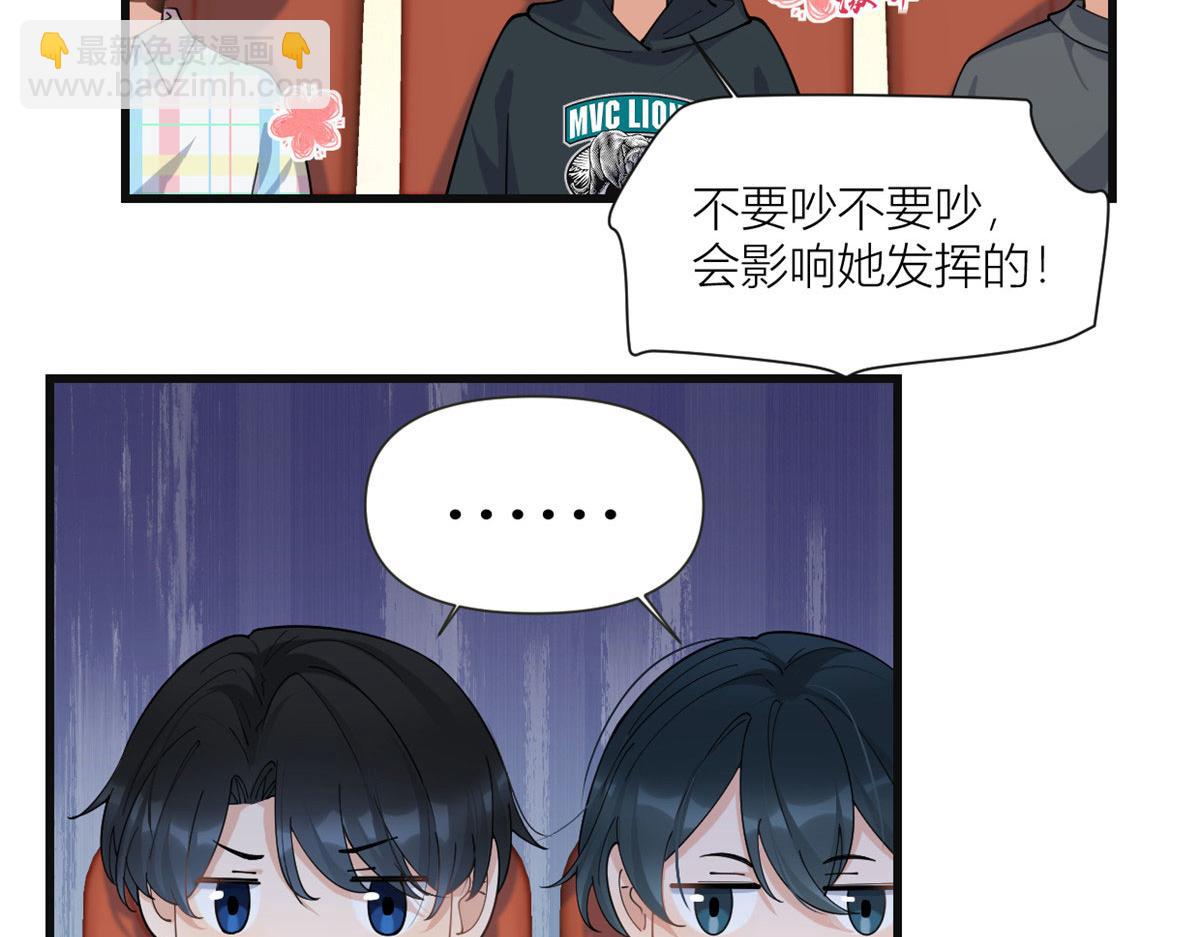 大佬失憶後只記得我 - 第160話 她的眼裡只有傅南禮(1/2) - 8