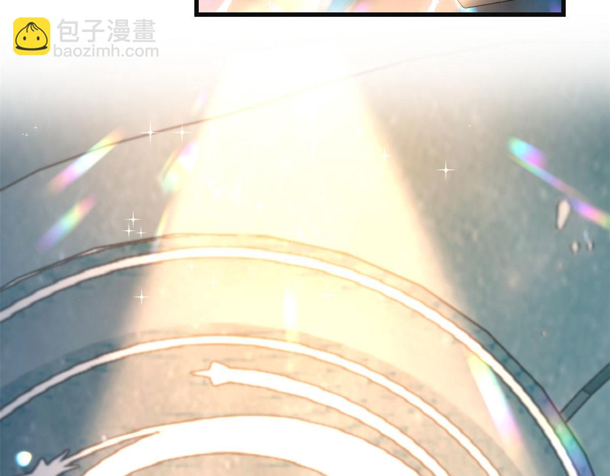 大佬失憶後只記得我 - 第160話 她的眼裡只有傅南禮(1/2) - 3