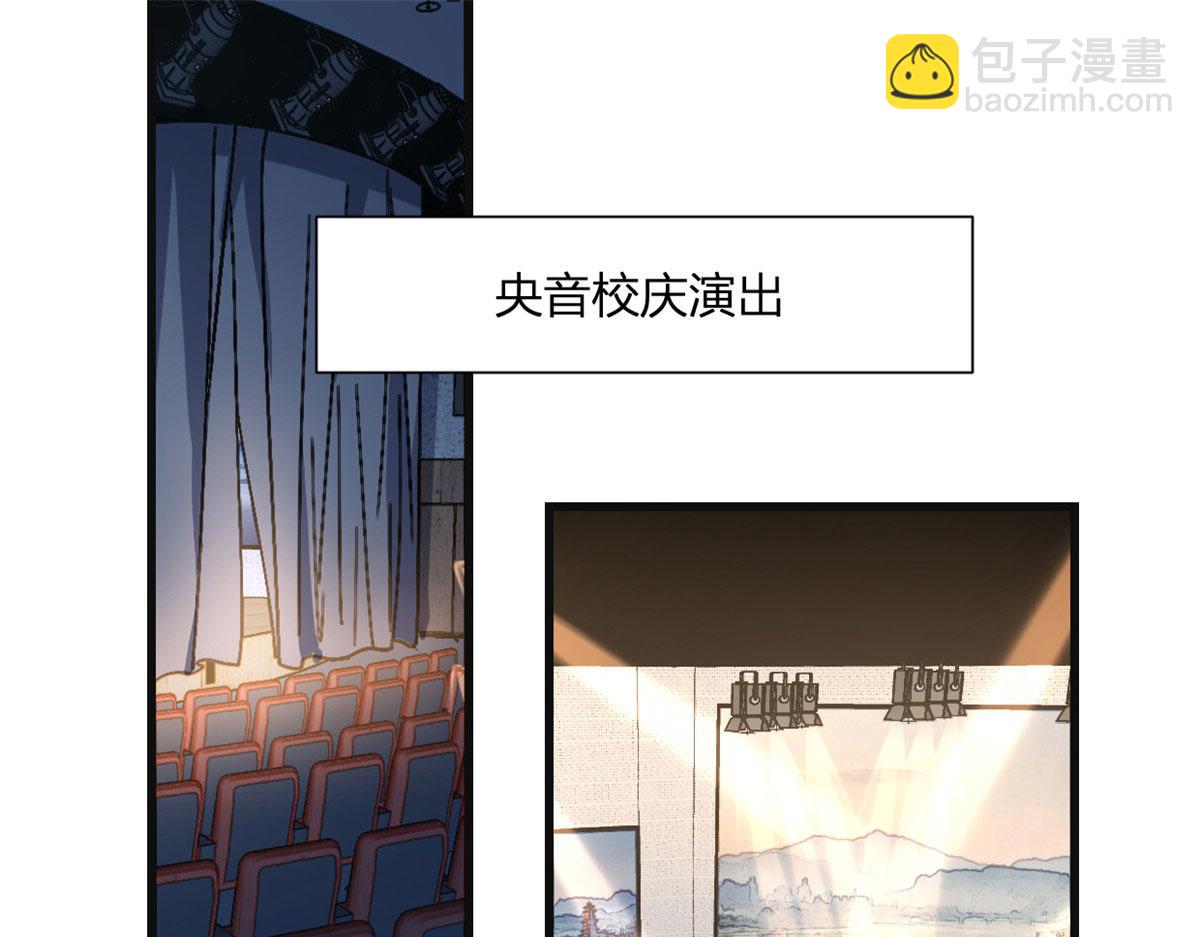 大佬失憶後只記得我 - 第160話 她的眼裡只有傅南禮(1/2) - 4