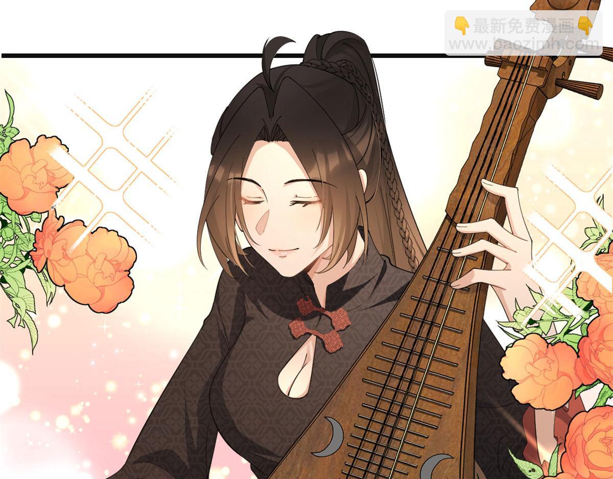 大佬失憶後只記得我 - 第160話 她的眼裡只有傅南禮(1/2) - 1