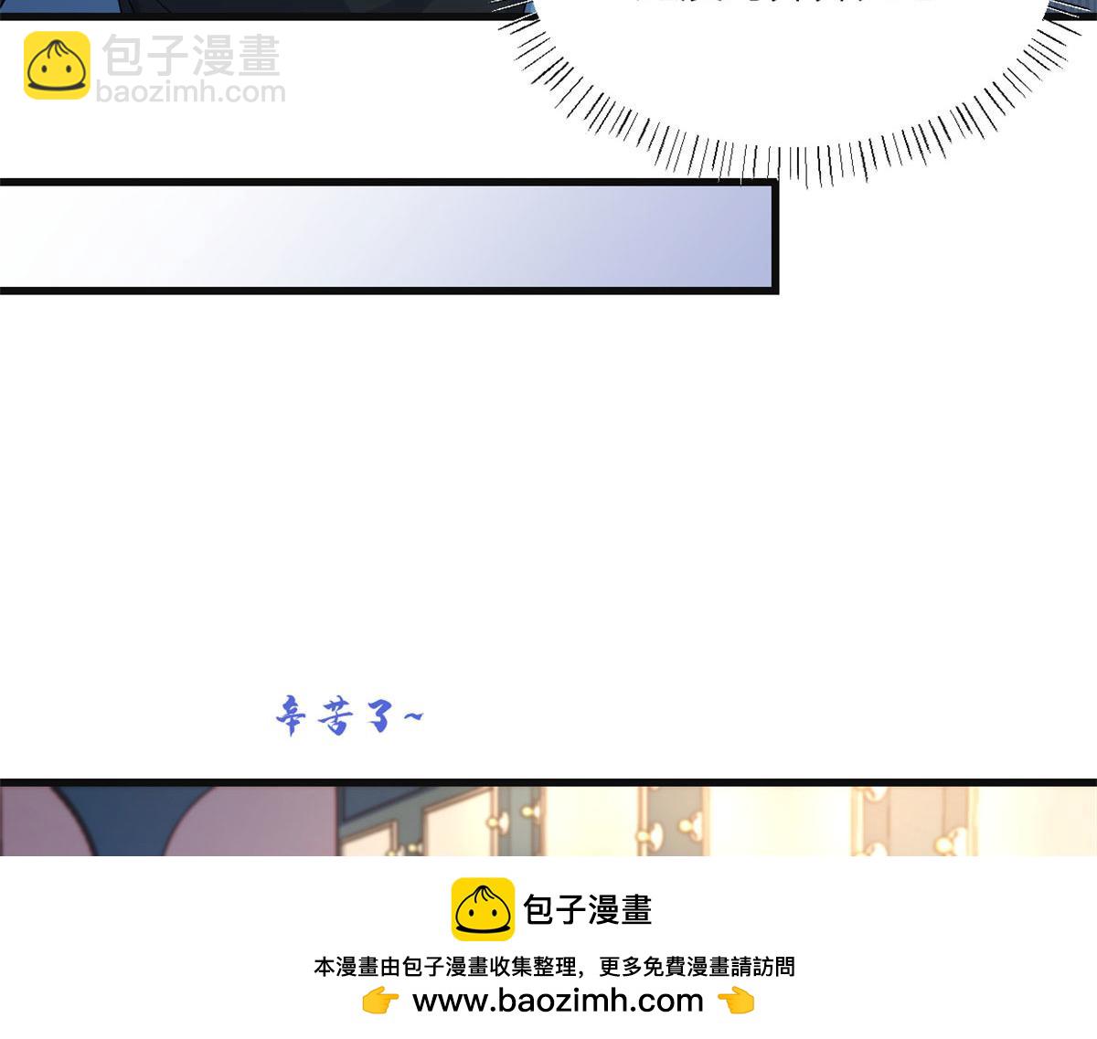 大佬失憶後只記得我 - 第160話 她的眼裡只有傅南禮(1/2) - 2