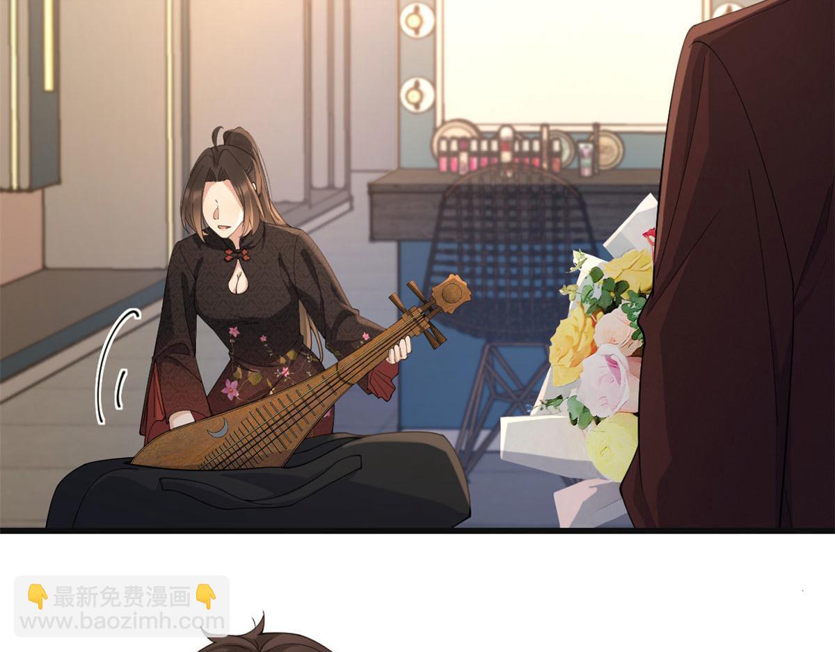 大佬失憶後只記得我 - 第160話 她的眼裡只有傅南禮(2/2) - 1