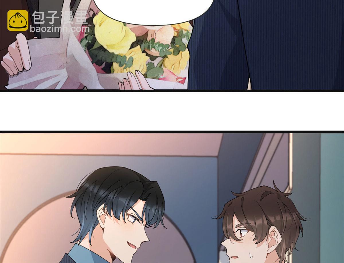 大佬失憶後只記得我 - 第160話 她的眼裡只有傅南禮(2/2) - 1