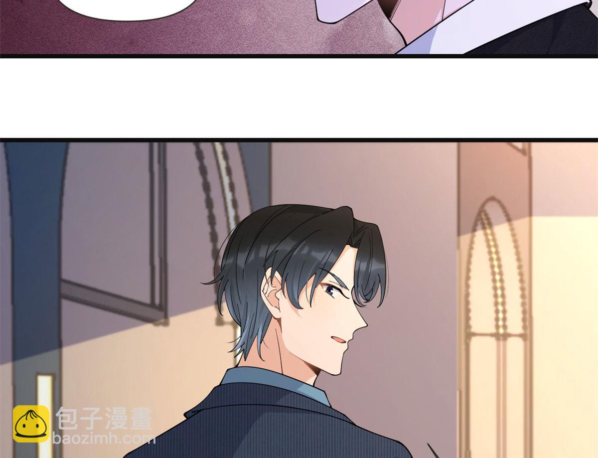 大佬失憶後只記得我 - 第160話 她的眼裡只有傅南禮(2/2) - 5