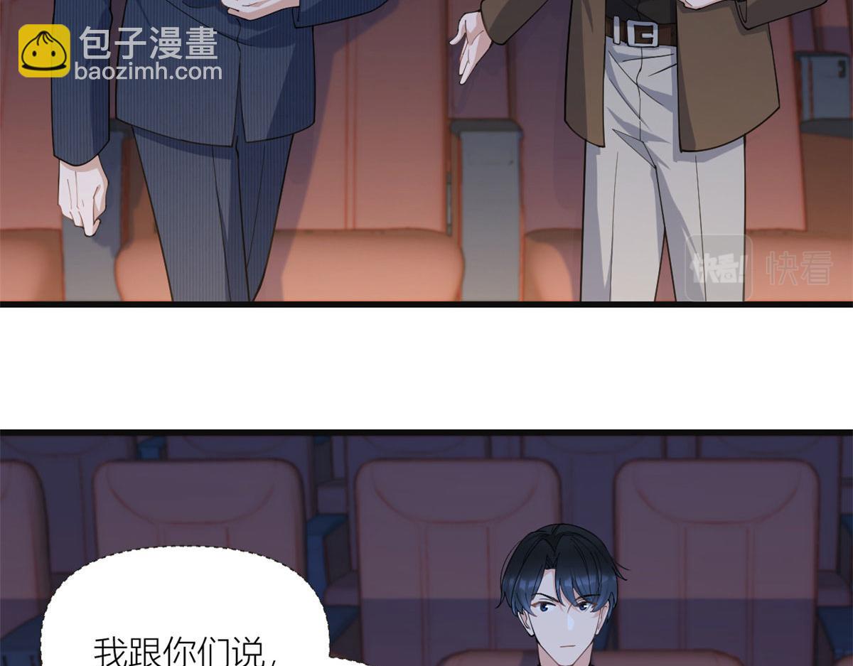 大佬失憶後只記得我 - 第160話 她的眼裡只有傅南禮(1/2) - 8