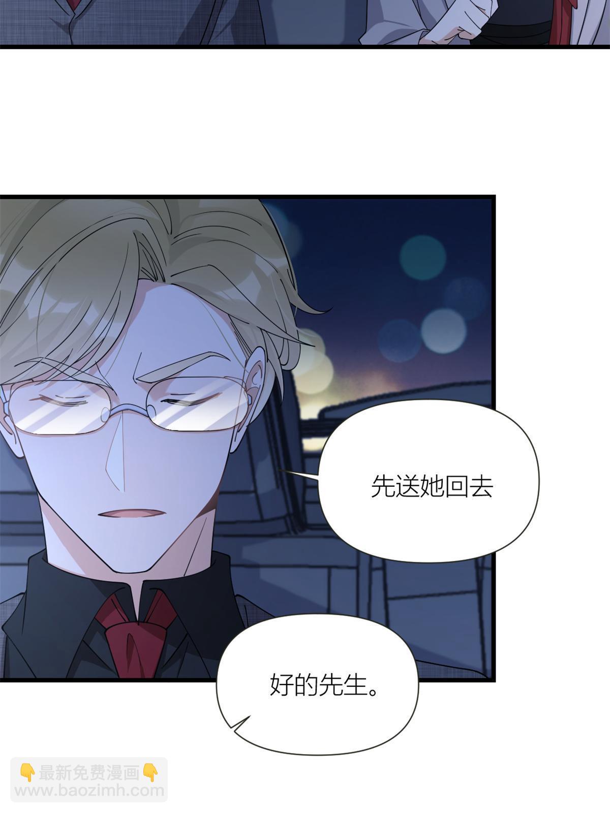 大佬失憶後只記得我 - 第162話 最後一次隱忍 - 1