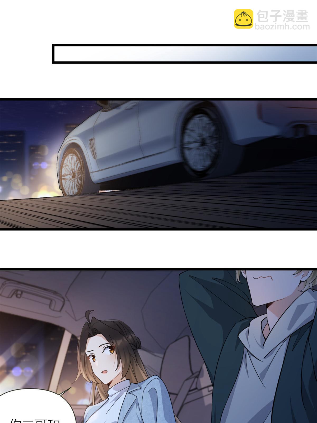 大佬失憶後只記得我 - 第162話 最後一次隱忍 - 3