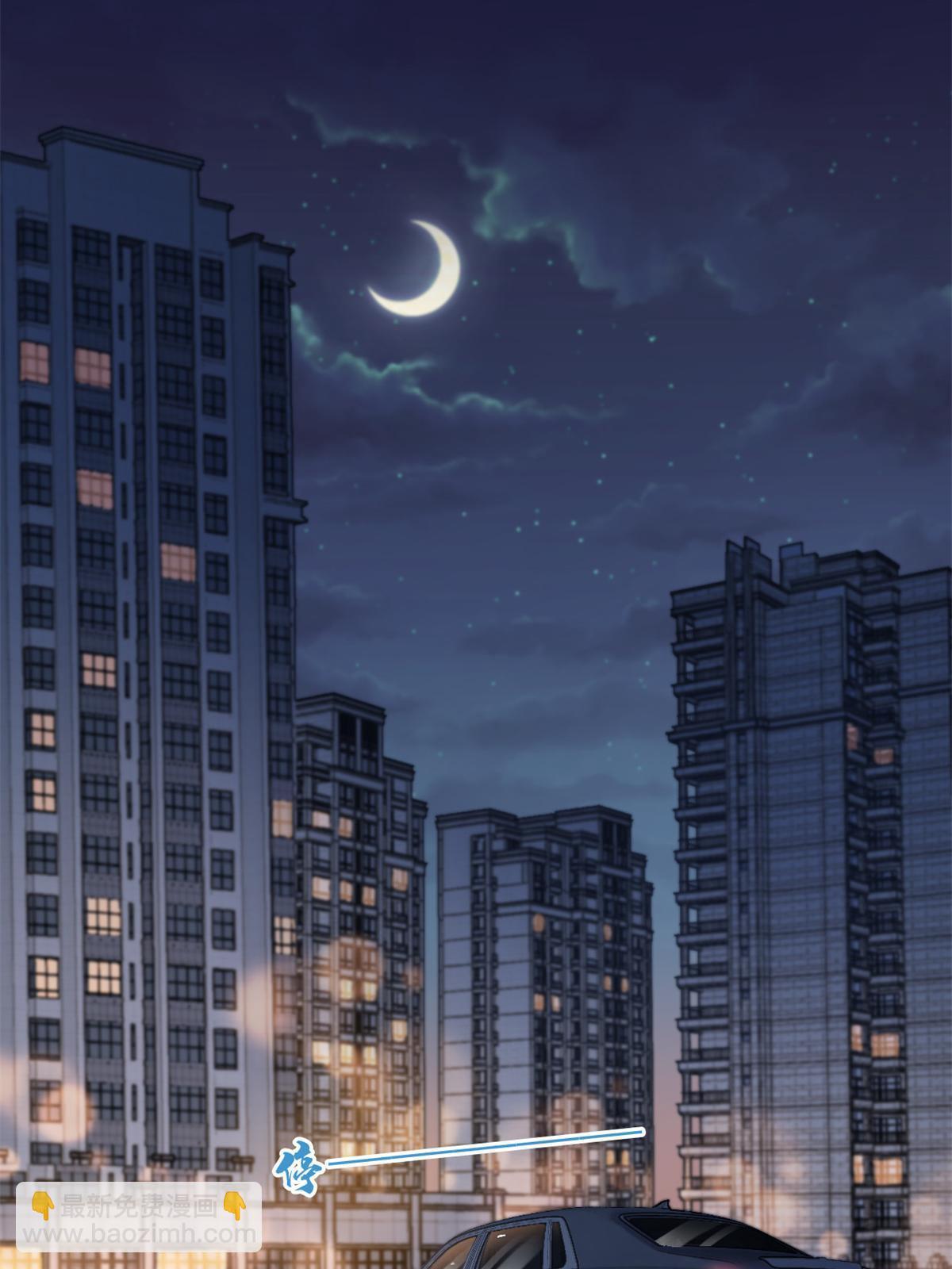 大佬失憶後只記得我 - 第162話 最後一次隱忍 - 6