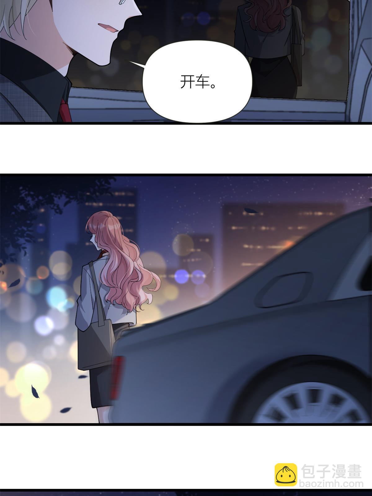 大佬失憶後只記得我 - 第162話 最後一次隱忍 - 5