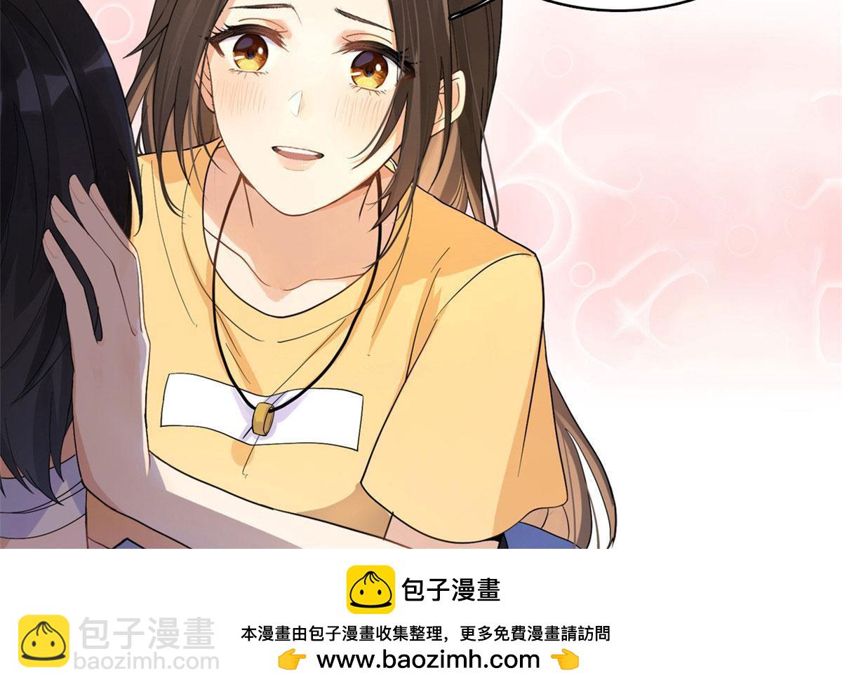 大佬失憶後只記得我 - 第162話 最後一次隱忍 - 6