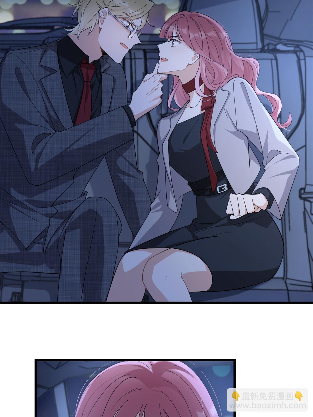 大佬失憶後只記得我 - 第162話 最後一次隱忍 - 1