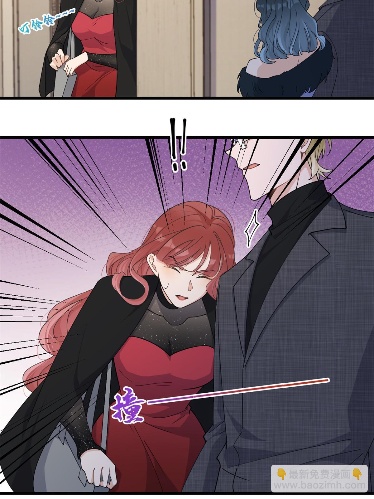 大佬失憶後只記得我 - 第164話 鞠個躬道歉吧 - 5