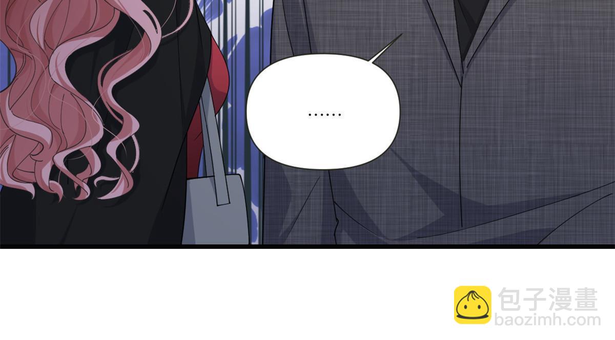 大佬失憶後只記得我 - 第164話 鞠個躬道歉吧 - 1