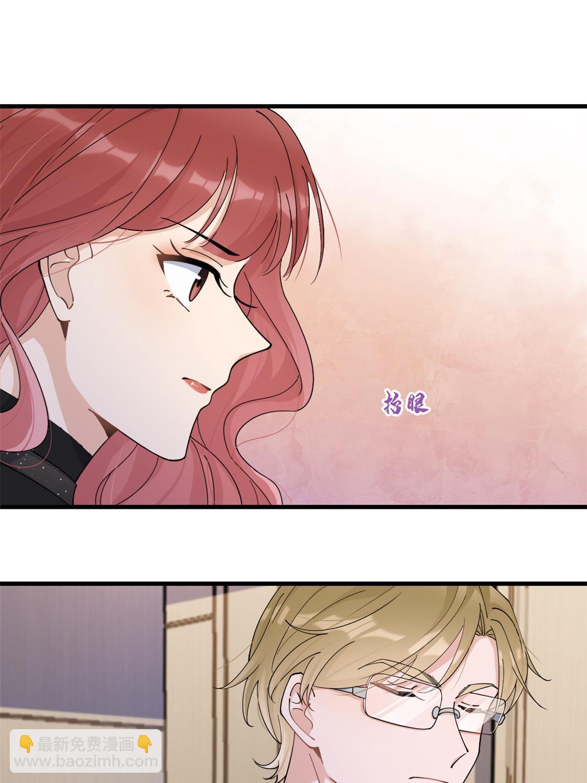 大佬失憶後只記得我 - 第164話 鞠個躬道歉吧 - 3