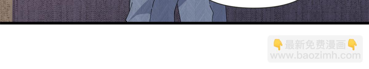 大佬失憶後只記得我 - 第164話 鞠個躬道歉吧 - 2