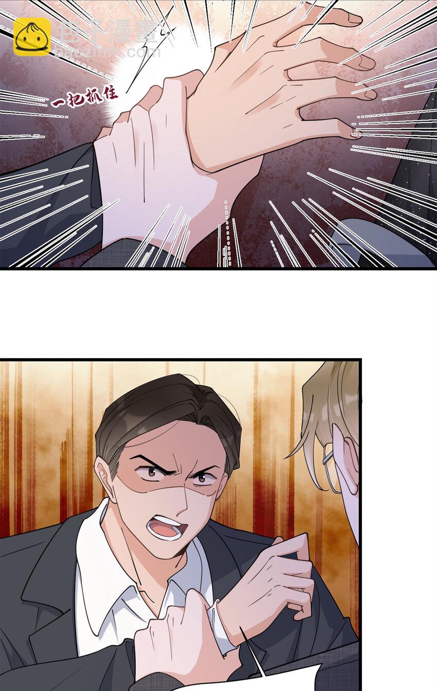 大佬失憶後只記得我 - 166 他是捂不熱的，離了吧！ - 3