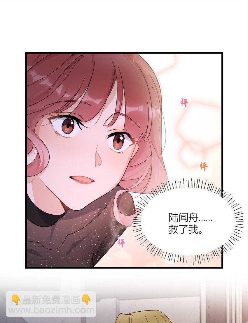 大佬失憶後只記得我 - 166 他是捂不熱的，離了吧！ - 1