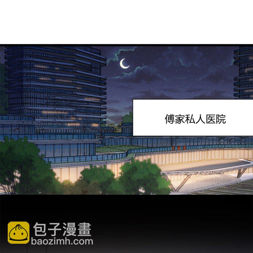 大佬失憶後只記得我 - 168 那股視線？危！ - 3