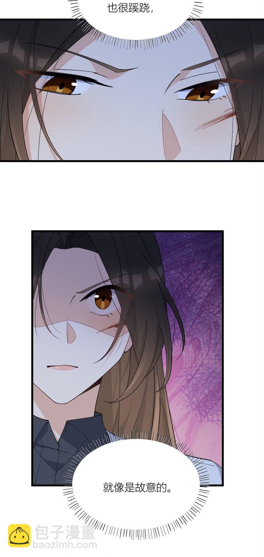 大佬失憶後只記得我 - 170 不是好人 - 1