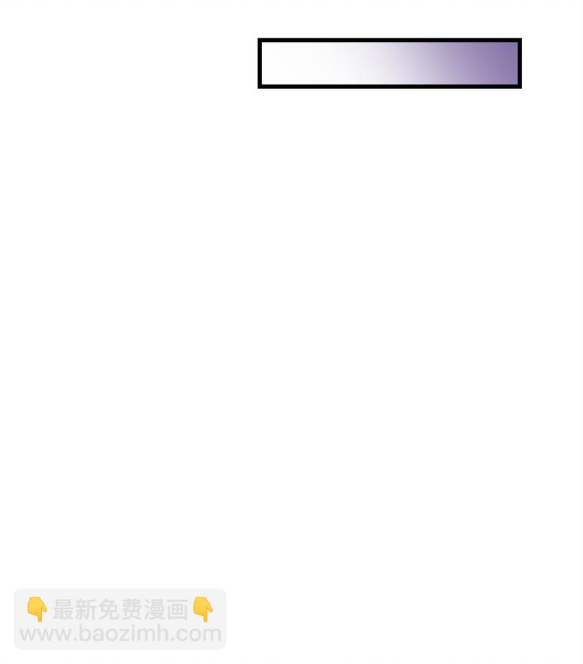 大佬失憶後只記得我 - 170 不是好人 - 2