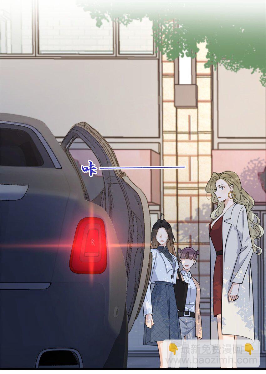 大佬失憶後只記得我 - 170 不是好人 - 5