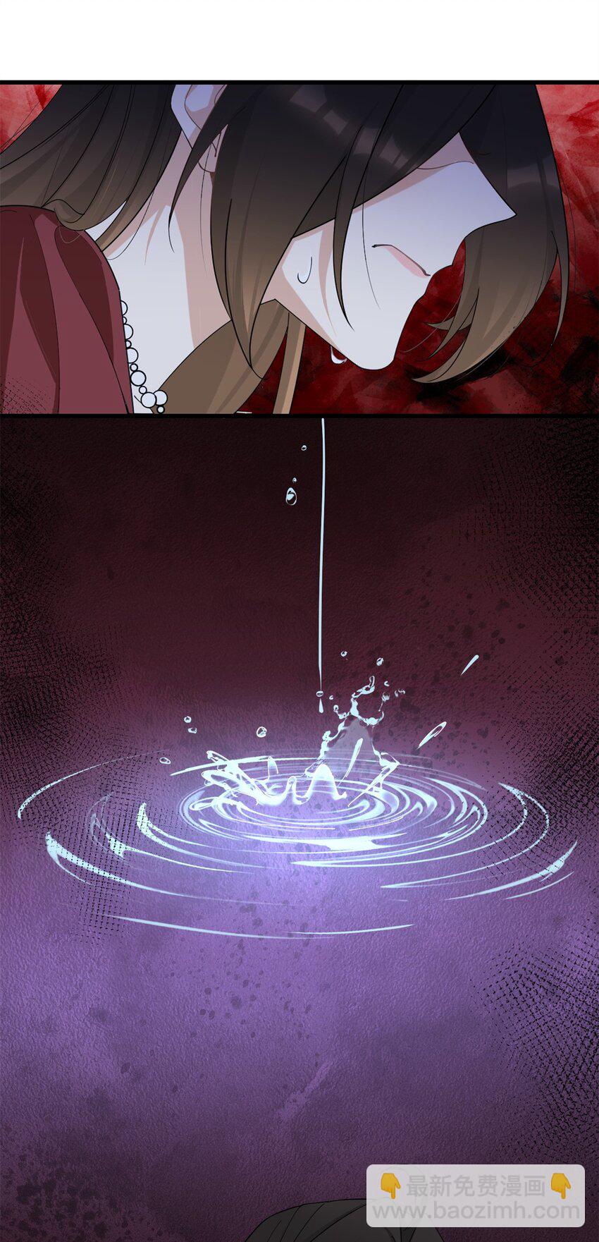 大佬失憶後只記得我 - 172 一定要收到消息啊！ - 4