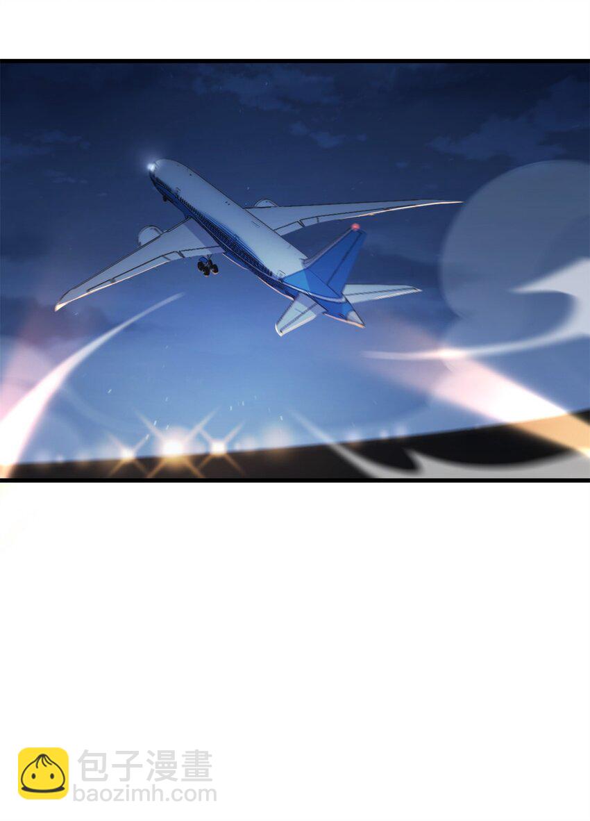 大佬失憶後只記得我 - 172 一定要收到消息啊！ - 3