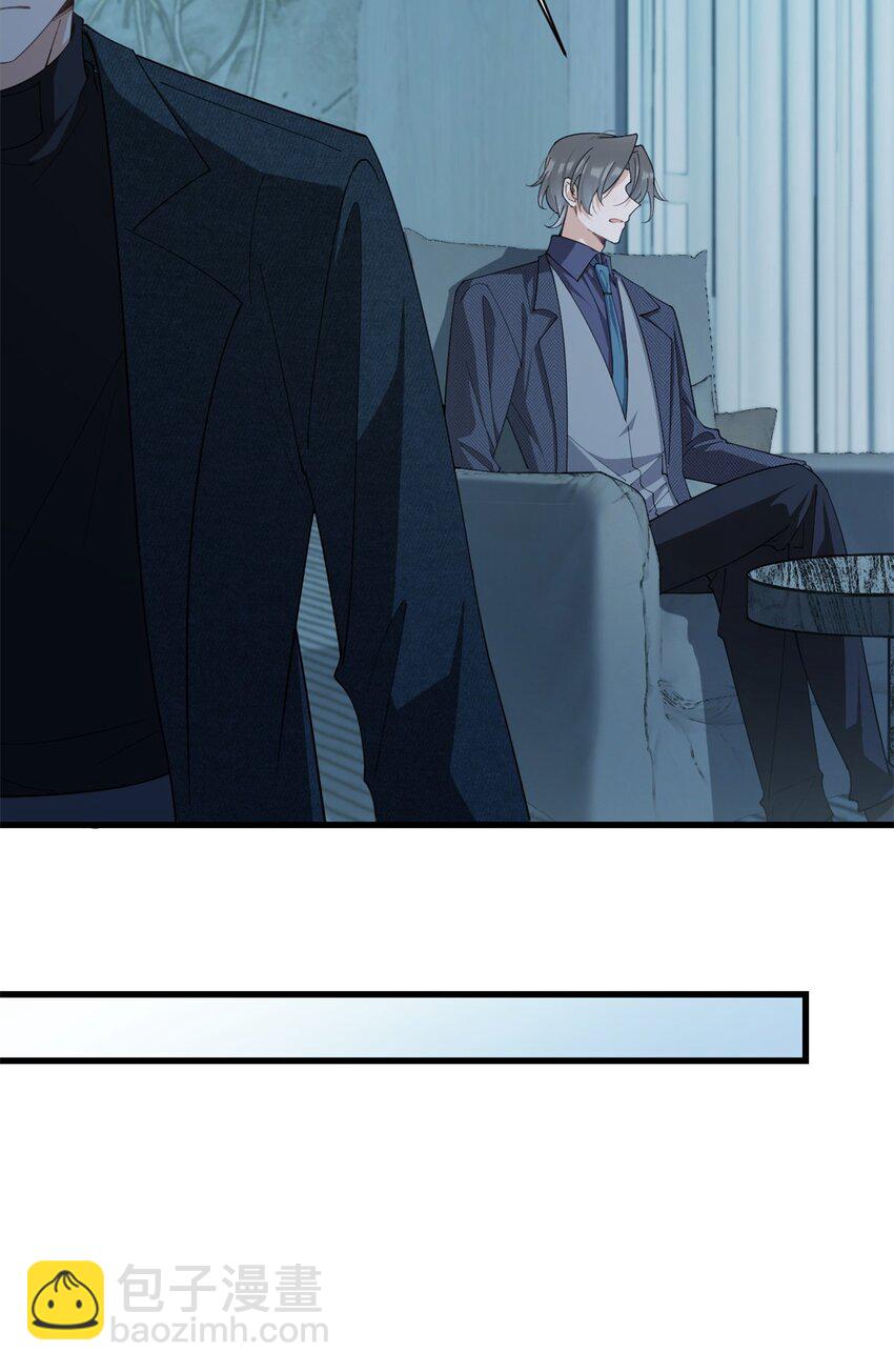 大佬失憶後只記得我 - 174 不是重生？！ - 3