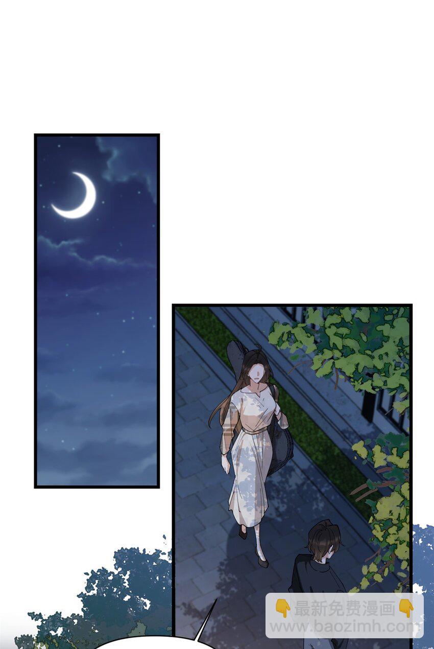 大佬失憶後只記得我 - 174 不是重生？！ - 4