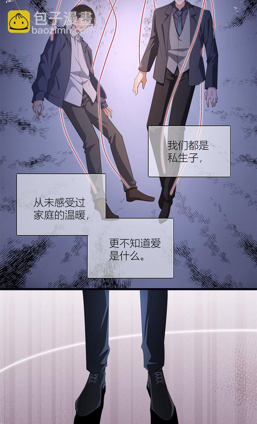 大佬失憶後只記得我 - 176 我們是同一類人 - 1