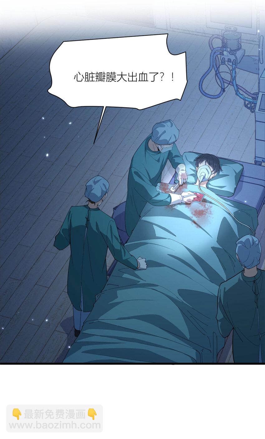 大佬失憶後只記得我 - 176 我們是同一類人 - 1