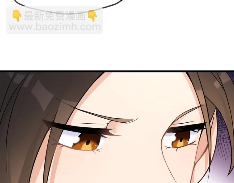 大佬失憶後只記得我 - 第19話 傅南禮能看得上溫喬？(3/3) - 5