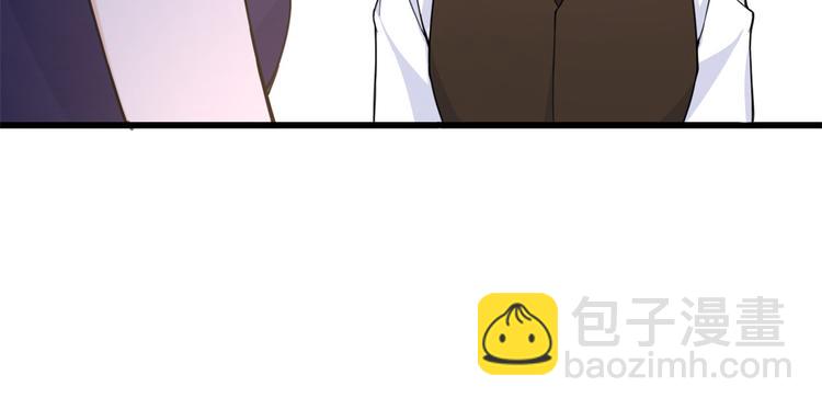 大佬失憶後只記得我 - 第19話 傅南禮能看得上溫喬？(3/3) - 4