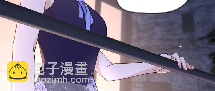 大佬失憶後只記得我 - 第19話 傅南禮能看得上溫喬？(3/3) - 2