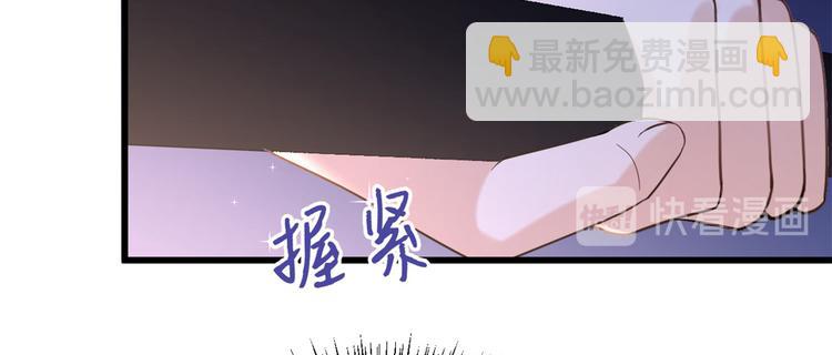 大佬失憶後只記得我 - 第19話 傅南禮能看得上溫喬？(3/3) - 4