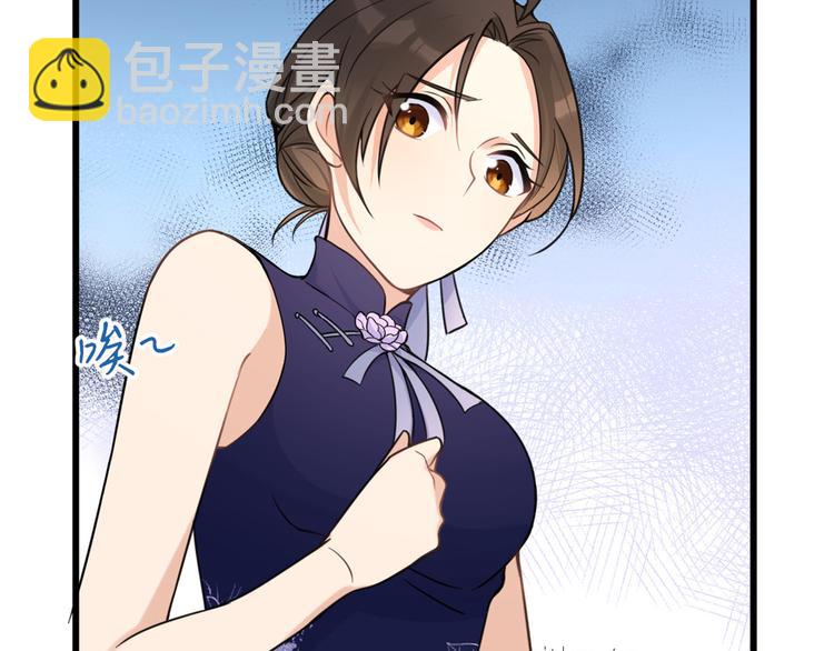 大佬失憶後只記得我 - 第19話 傅南禮能看得上溫喬？(3/3) - 5