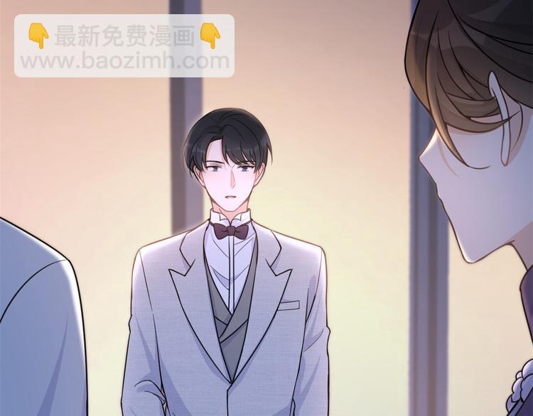 大佬失憶後只記得我 - 第19話 傅南禮能看得上溫喬？(3/3) - 1